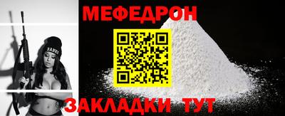 COCAINE Северобайкальск