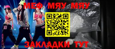 таблы Свободный