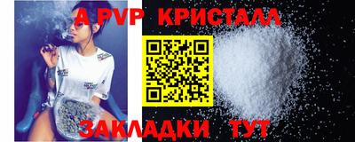 таблы Свободный