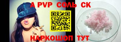 таблы Свободный