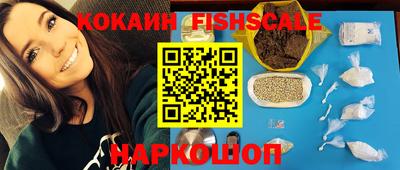 COCAINE Северобайкальск