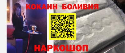 ALPHA PVP Севастополь