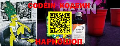 COCAINE Северобайкальск
