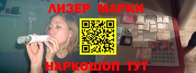 COCAINE Северобайкальск