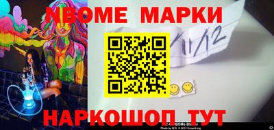 ALPHA PVP Севастополь