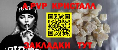 таблы Свободный