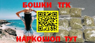 ALPHA PVP Севастополь