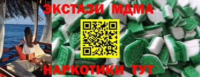 ALPHA PVP Севастополь