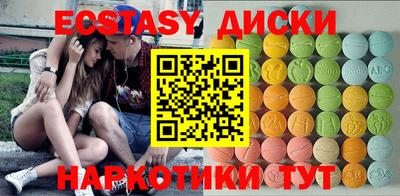 COCAINE Северобайкальск