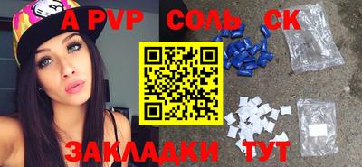 COCAINE Северобайкальск