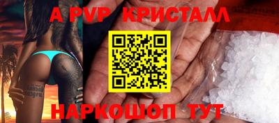 таблы Свободный