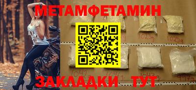 таблы Свободный