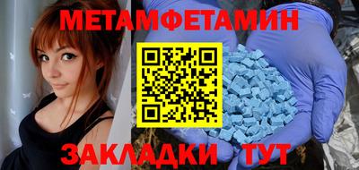 таблы Свободный