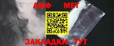 ALPHA PVP Севастополь