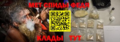 ALPHA PVP Севастополь