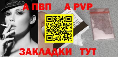 таблы Свободный