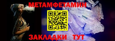 COCAINE Северобайкальск