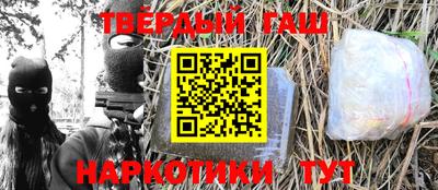 ALPHA PVP Севастополь
