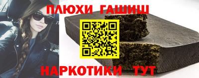 ALPHA PVP Севастополь