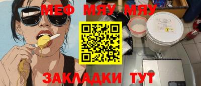 ALPHA PVP Севастополь