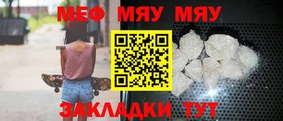 COCAINE Северобайкальск