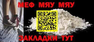 COCAINE Северобайкальск