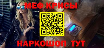 ALPHA PVP Севастополь