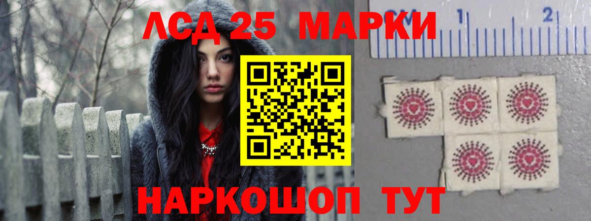 ЛСД экстази кислота Отрадное
