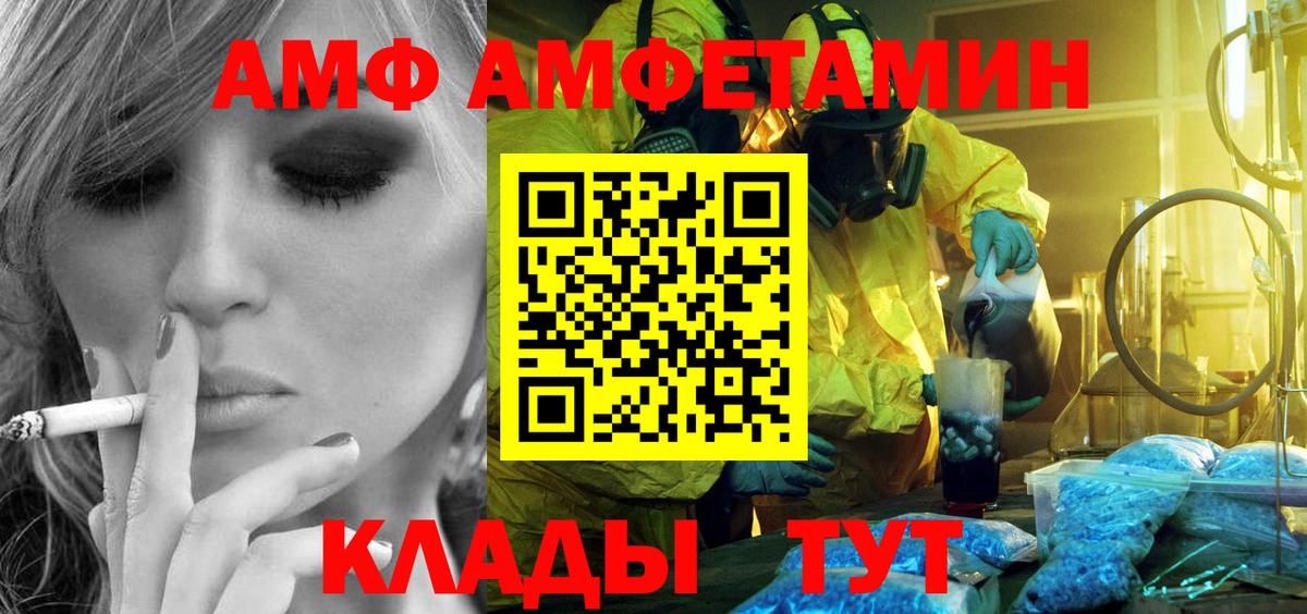 МЕТАМФЕТАМИН Methamphetamine Отрадное