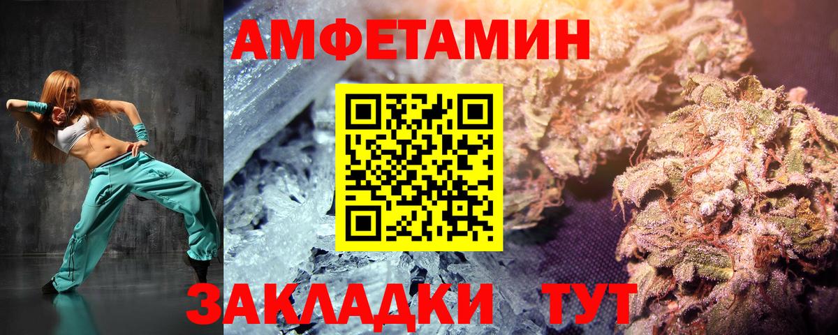 Первитин Methamphetamine  Вход с VPN  Отрадное  Первитин Methamphetamine 