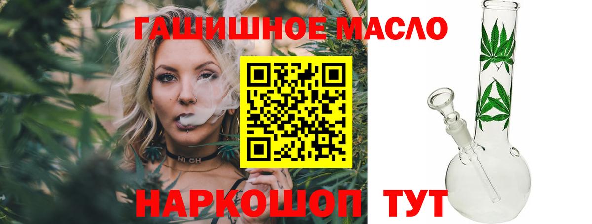 Отрадное  Дистиллят ТГК Wax  Дистиллят ТГК концентрат  Вход с VPN 